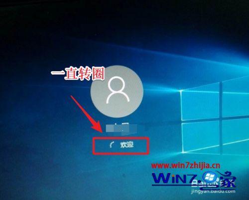 win 10自动关机怎么回事