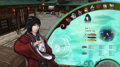 仙剑奇侠传五前传配音演员