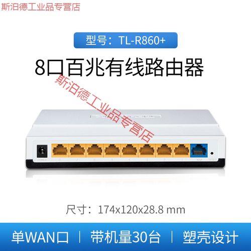 100m无线路由器推荐