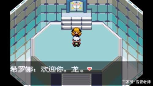 口袋妖怪永恒之沫怎么繁殖蛋