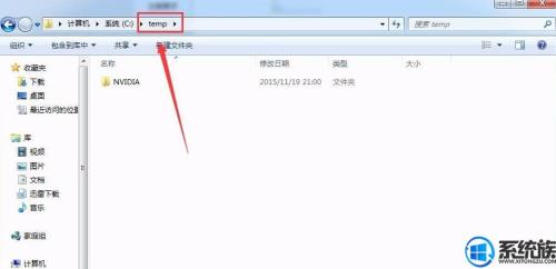 c盘里的temp是什么