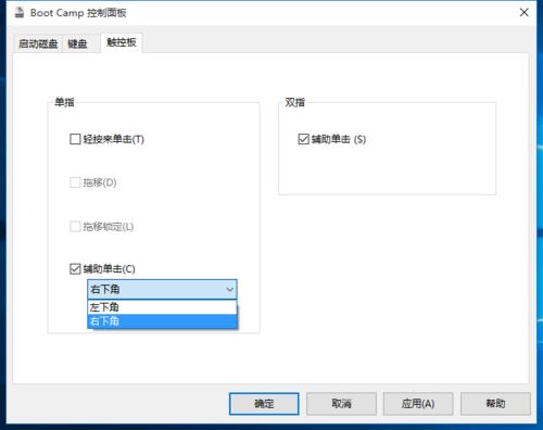 win10右下角的上箭头怎么去掉吗