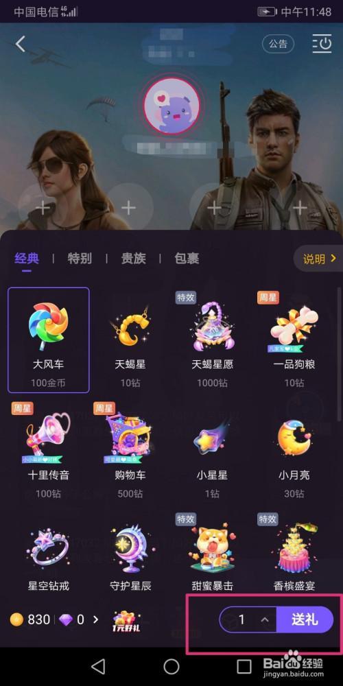 hello语音现在只有房间了吗
