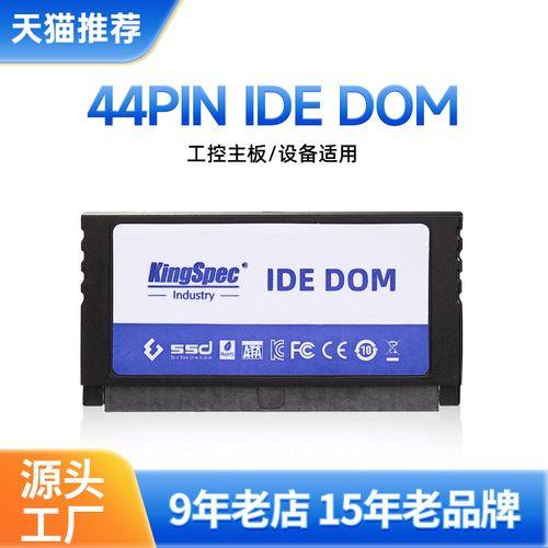 ide从盘用什么表示