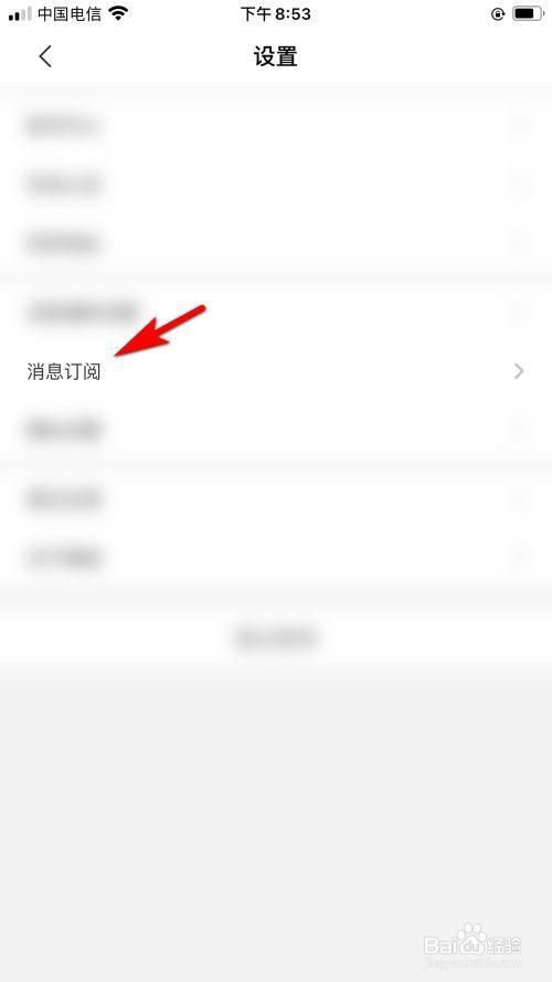 华为官网拒收能退款吗