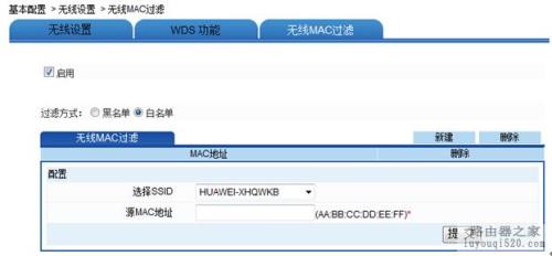 无线网络无线设置在哪在哪