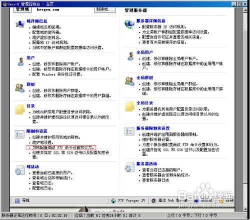 版本信息文件名叫什么