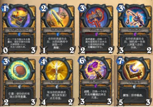 萨满巫毒羽毛拿什么奖励比较好