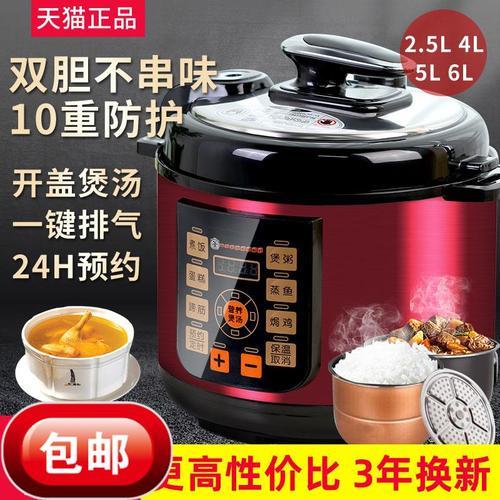 中国电压力锅在英国能用吗