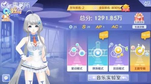 为什么炫舞里的音乐听不了