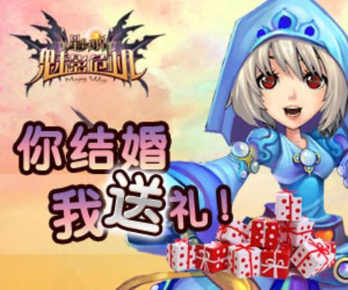 星辰传说怎么赚钱
