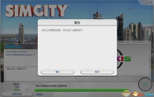 pc端EA打不开怎么回事