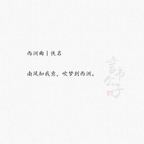 求几个唯美意境的诗句