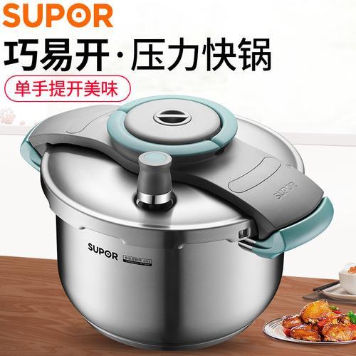 一般家庭用高压锅吗