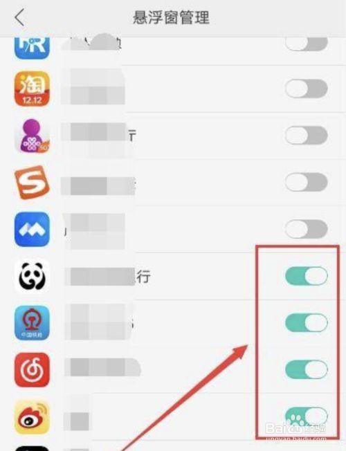 oppo手机突然出广告怎么办