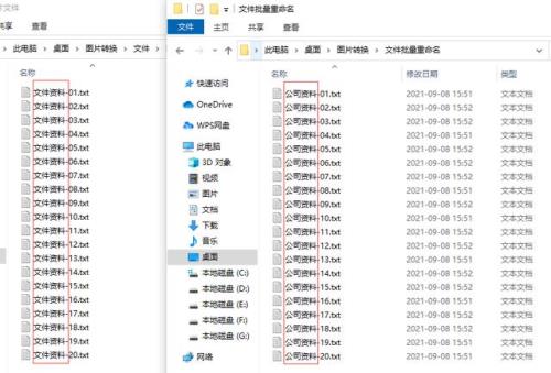 主文件名作用
