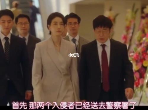双面女人大结局是什么