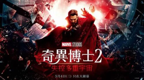 漫威为什么不过审