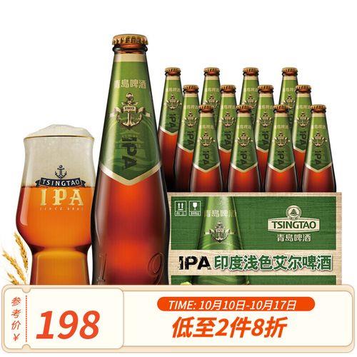 青岛啤酒ipa是什么意思