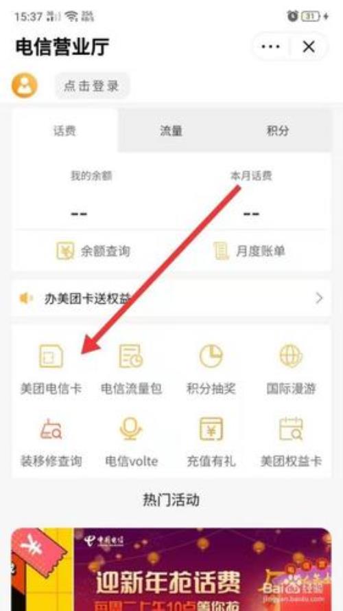 美团骑士卡有必要办一张吗