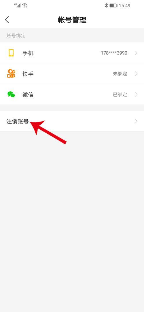 怎么申请集团手机号