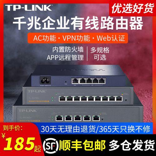 TP是什么公司