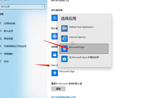 电脑浏览器怎么设置默认主页