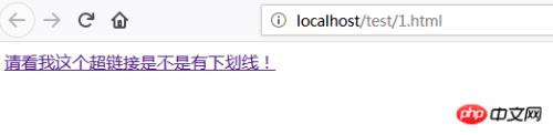 怎样去掉链接文字的下划线