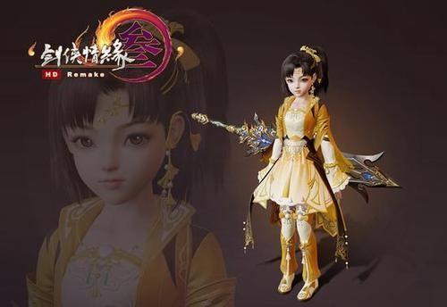 藏剑什么时候出的