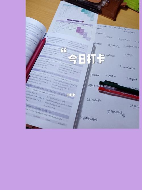 便签法背单词