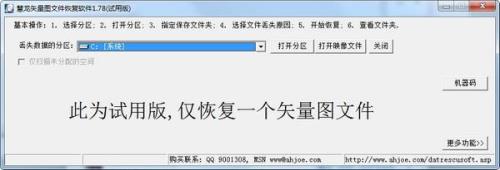 下载的软件文件里找不到