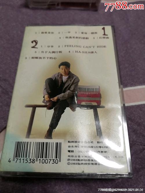伍思凯写过的经典歌曲