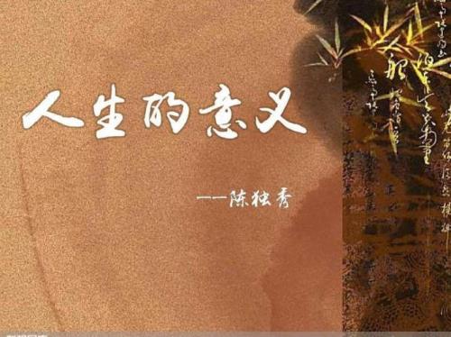 故人常在是什么意思