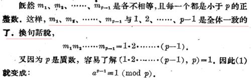 奥马定理