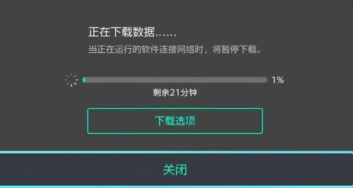 怎么免费给主机加速