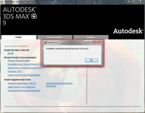 3dmax安装失败怎么解决