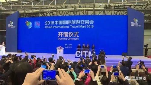 世界旅游会议接待国有哪些国家