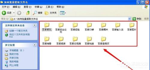 如何锁定文件名