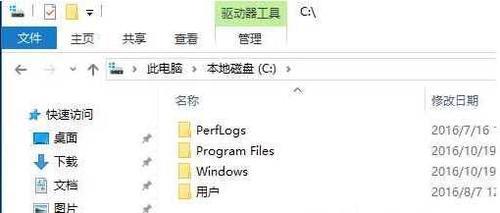 c盘作用介绍