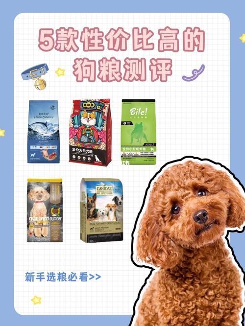 爱欧乐狗粮怎么样