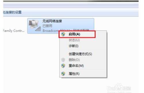 waif怎么连接网线