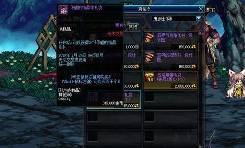 dnf强化了怎么变成增幅