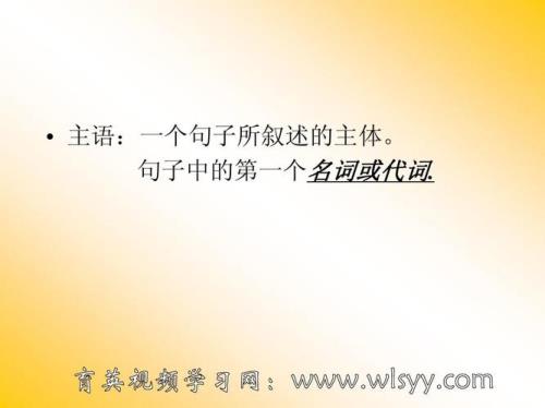之一在句中作什么成分