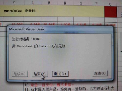 电脑宏是什么意思