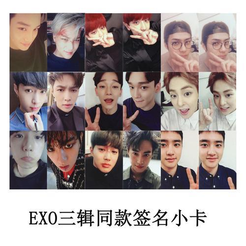 exo博物馆小卡是什么