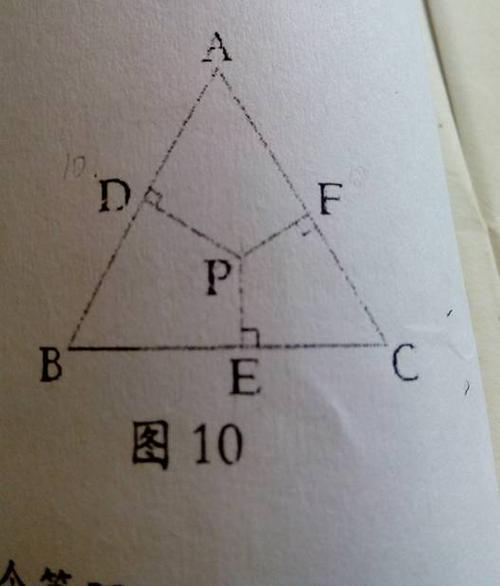 正三角形的中心是什么
