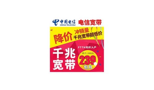 宽带有什么好处