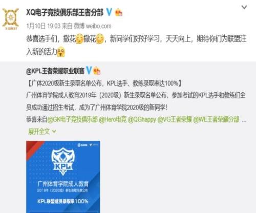 xq体是什么