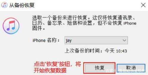 录音文件删除怎么恢复