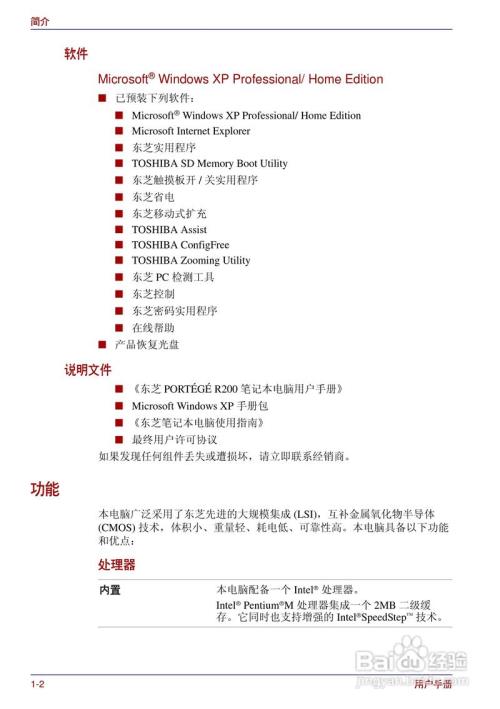 海尔热水器r200使用方法